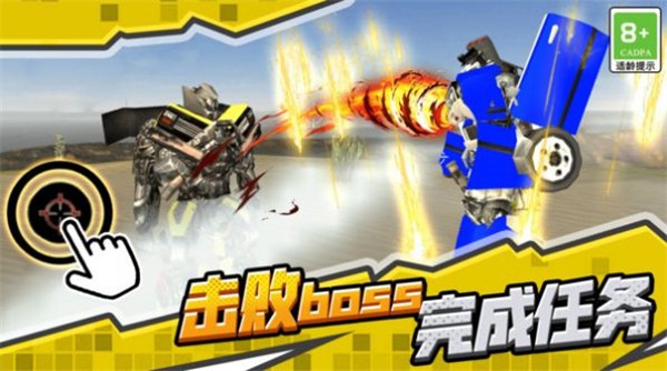 汽车机甲战士app游戏