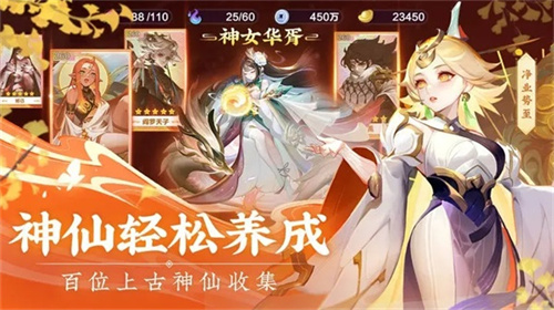 道友请留步游戏游戏
