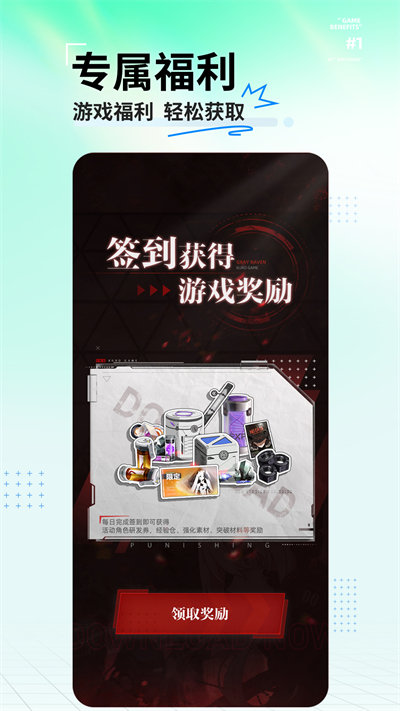库街区appAPP