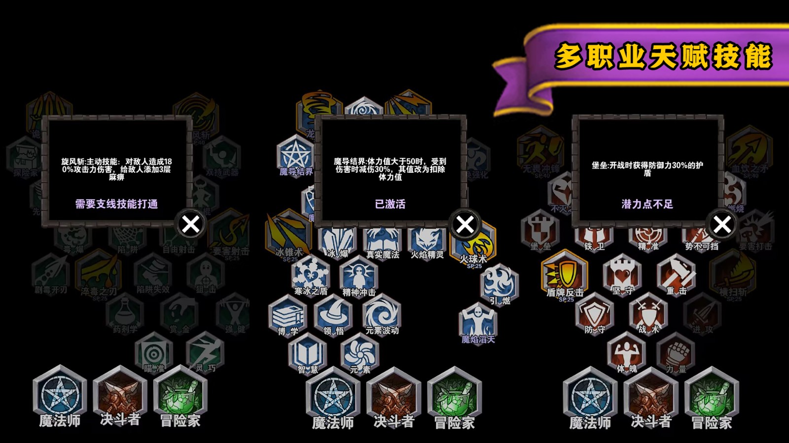 遗忘魔塔2023游戏