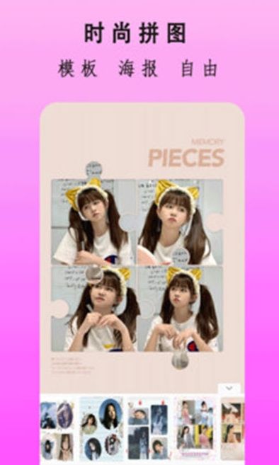 柠萌相机APP