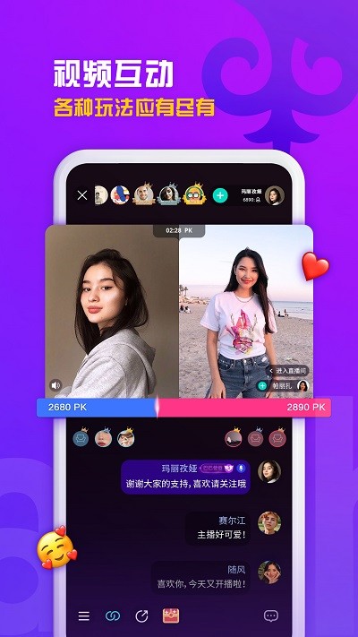 sahna官方版APP
