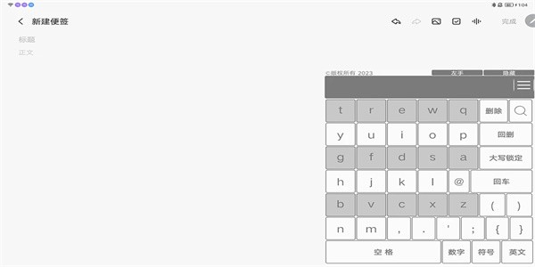 猫爪输入法2023APP