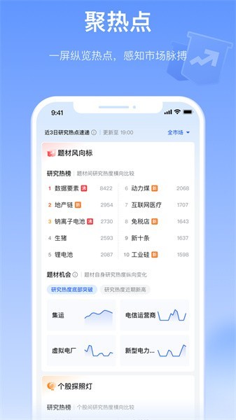 alpha派2023正版APP