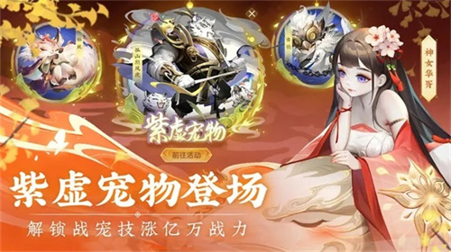 道友请留步游戏游戏