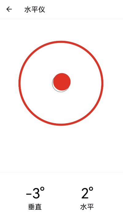 谷风宝匣手机APP