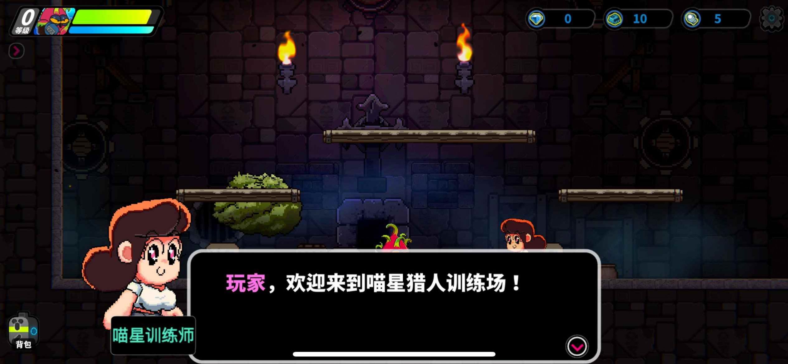 喵人传说凉屋游戏
