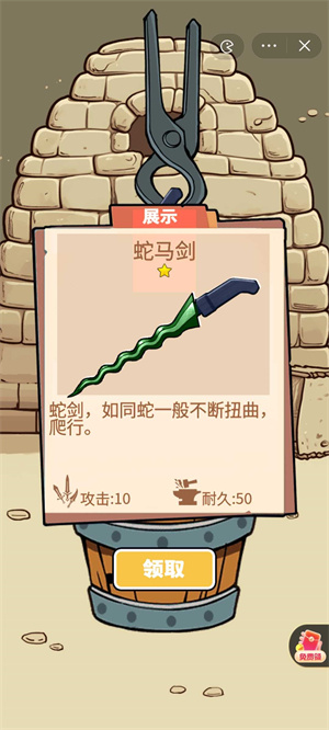 一剑开天门app免费游戏