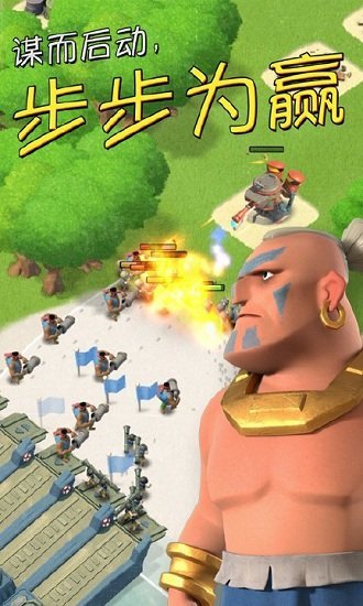 海岛奇兵游戏