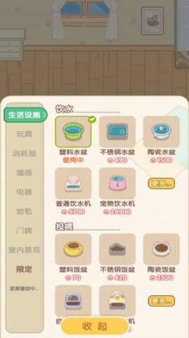 养成真的难app官方版免费版游戏
