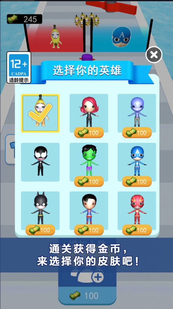 哈基米挑战免费版游戏