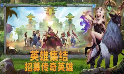 谁是大酋长海岛之战游戏
