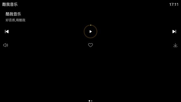 酷我音乐手表手机官方版APP