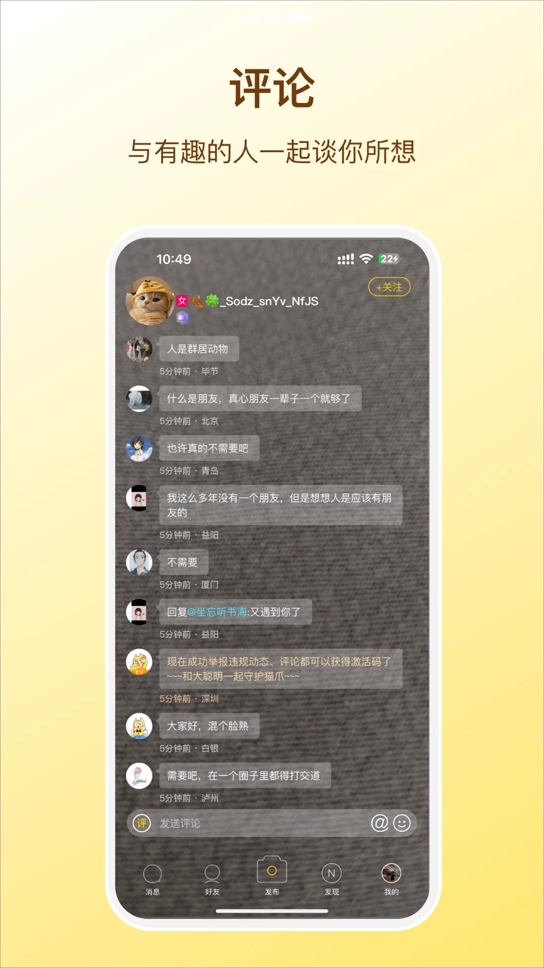 猫爪免费版APP