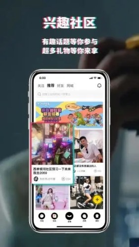 积目软件APP