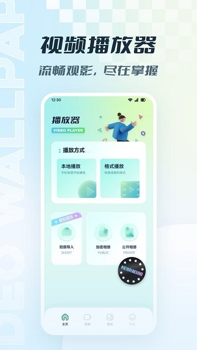 资源猫播放器APP