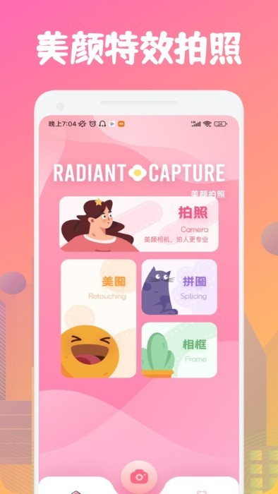 upscayl2023年版APP