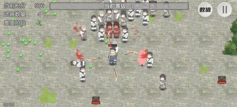 鸠摩智转刀游戏游戏