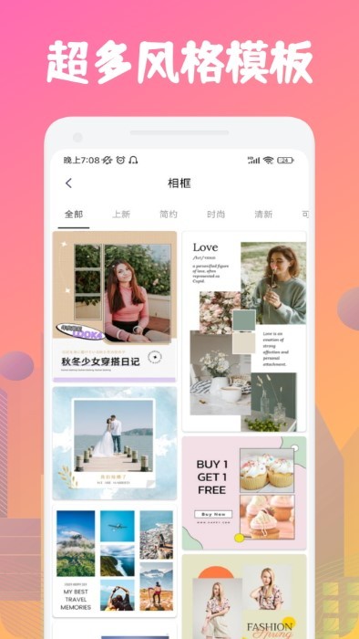 upscayl2023年版APP