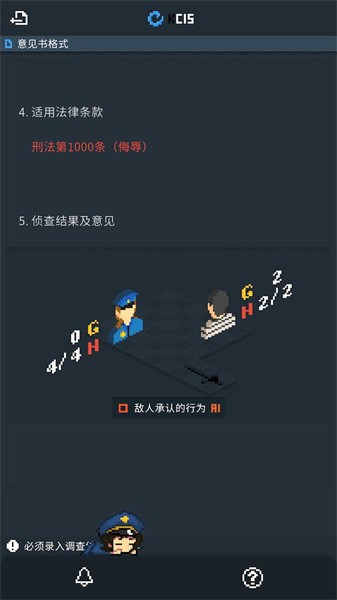 律法之地2023新版安装手机版游戏