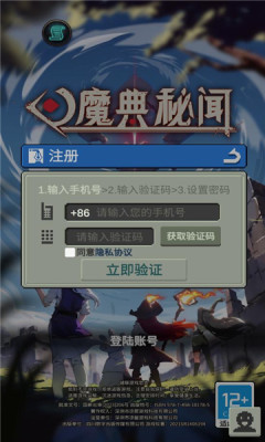 凉屋游戏魔典秘闻游戏