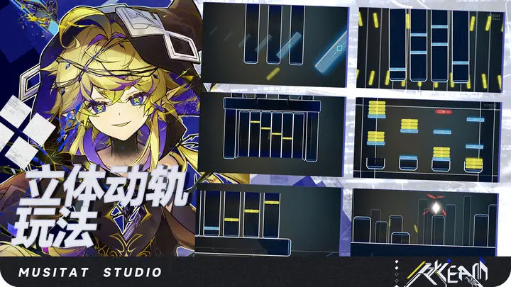 RYCEAM游戏