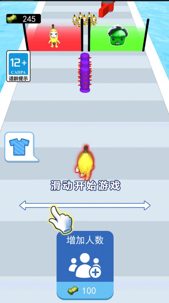 哈基米挑战免费版游戏