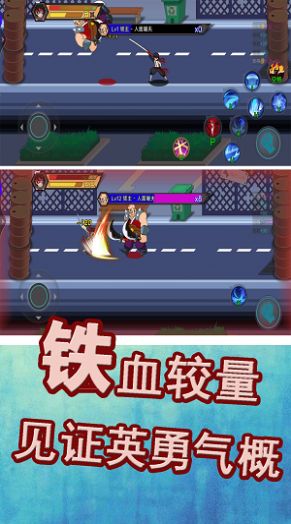 勇士巅峰对决游戏