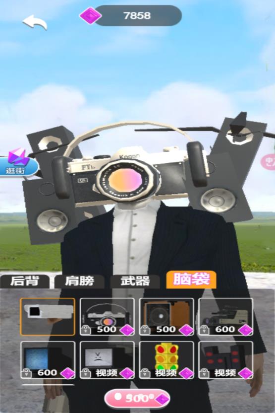 满级进化游戏