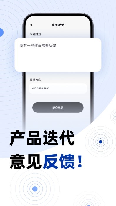 地震预报appAPP