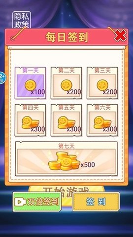 疯狂来减压app游戏