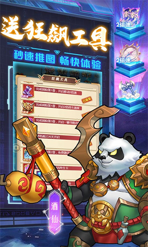 命运战歌手机游戏