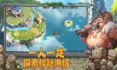 谁是大酋长海岛之战游戏