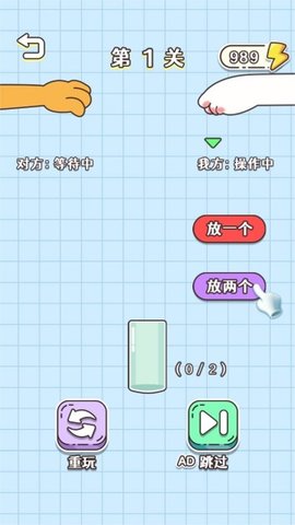 烧脑我服你官方版游戏