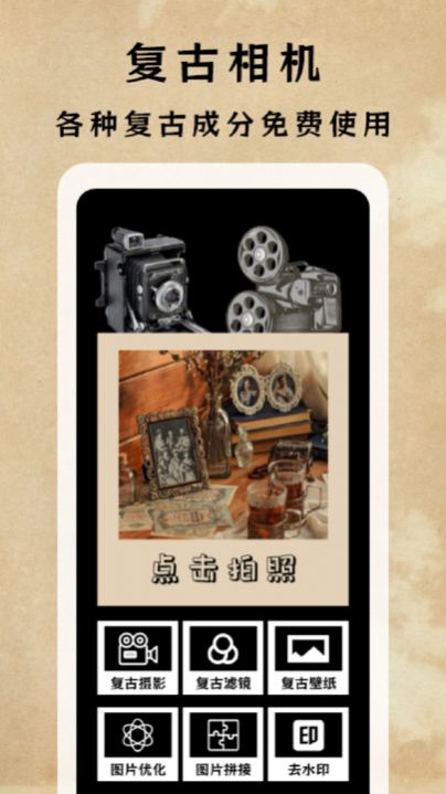 dazz专业摄影机官方版APP