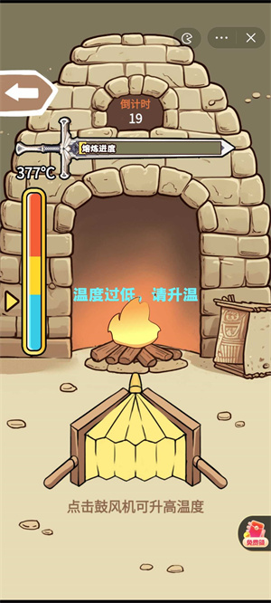 一剑开天门app免费游戏