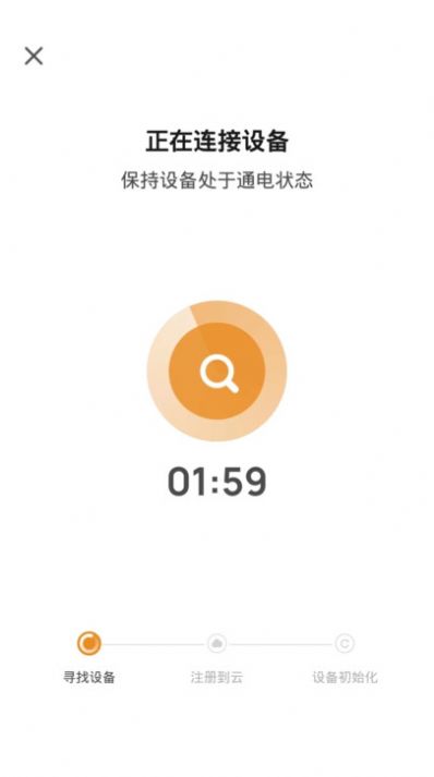 福瑞智能app官方版APP
