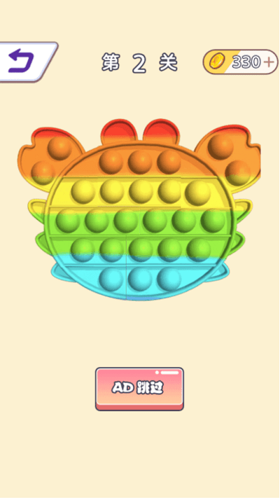 烧脑大挑战游戏