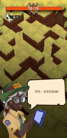 恐龙任务2游戏