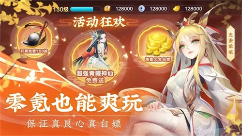 道友请留步游戏游戏