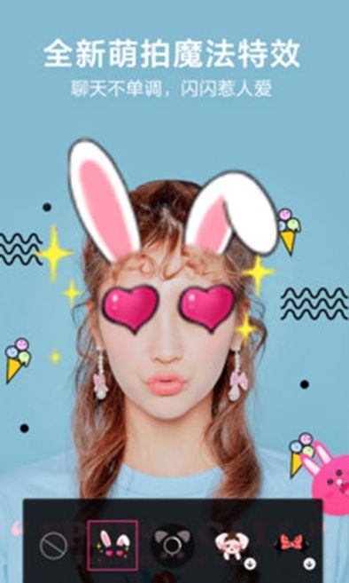 柠萌相机APP
