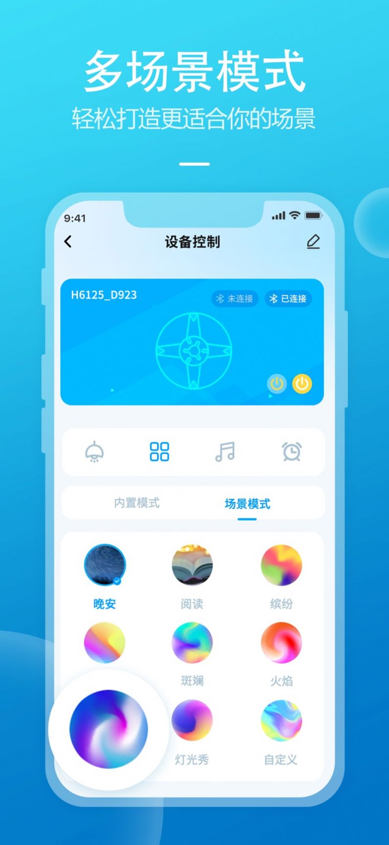 daybetter手机版APP