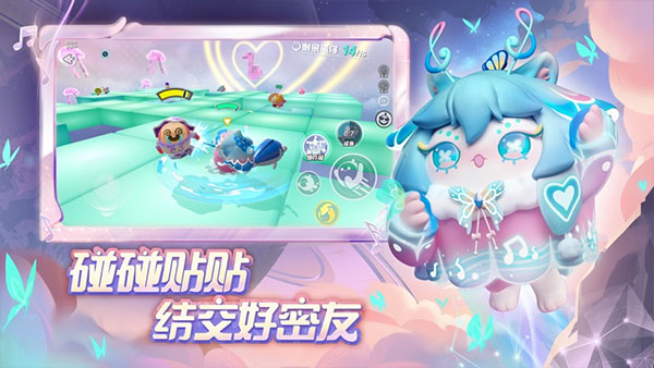 蛋仔派对不用实名认证版游戏