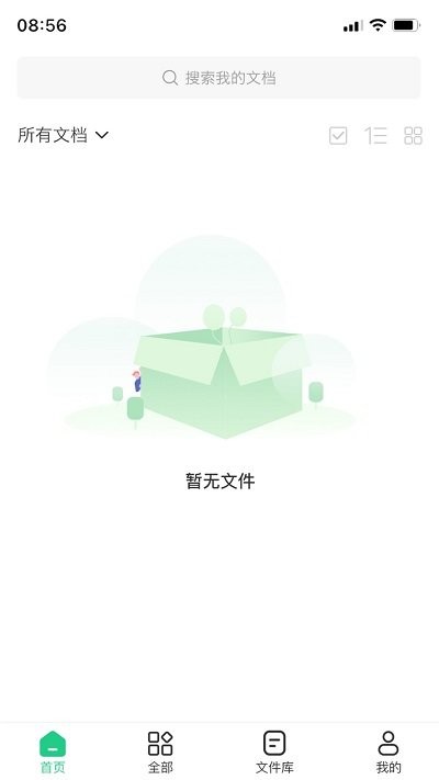 pdf格式工厂APP