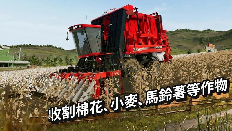 模拟农场20游戏游戏