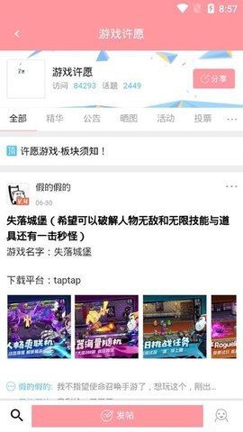 黑侠APKAPP