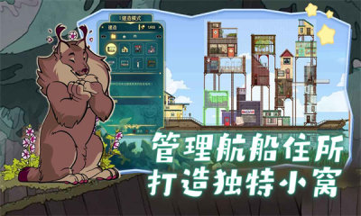 灵魂摆渡人游戏