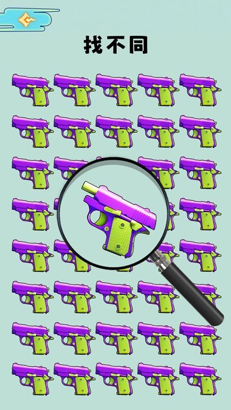 找出显眼包游戏