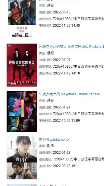 追新番app版APP