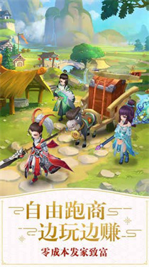 仙灵物语app游戏